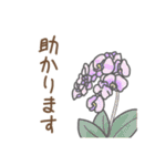 お花敬語（個別スタンプ：11）