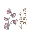 お花敬語（個別スタンプ：12）