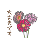 お花敬語（個別スタンプ：15）