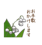 お花敬語（個別スタンプ：17）