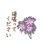 お花敬語（個別スタンプ：18）