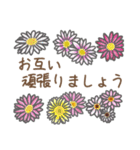 お花敬語（個別スタンプ：19）