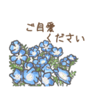 お花敬語（個別スタンプ：20）