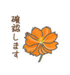 お花敬語（個別スタンプ：21）