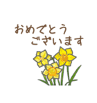 お花敬語（個別スタンプ：25）