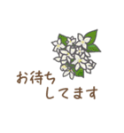 お花敬語（個別スタンプ：29）