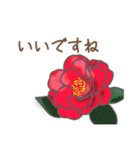 お花敬語（個別スタンプ：30）