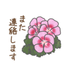 お花敬語（個別スタンプ：31）