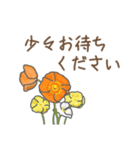 お花敬語（個別スタンプ：37）