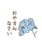 お花敬語（個別スタンプ：39）