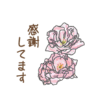 お花敬語（個別スタンプ：40）