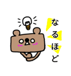 毎日使えるシンプル敬語くまきゅん（個別スタンプ：22）