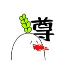 推しが尊いRunning daikon 1（個別スタンプ：11）