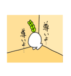 推しが尊いRunning daikon 1（個別スタンプ：18）