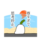 推しが尊いRunning daikon 1（個別スタンプ：22）