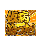 ▶飛び出す文字【動く】激しい返信5無気力（個別スタンプ：7）