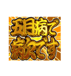 ▶飛び出す文字【動く】激しい返信5無気力（個別スタンプ：8）