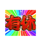 ▶飛び出す文字【動く】激しい返信5無気力（個別スタンプ：9）