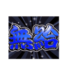 ▶飛び出す文字【動く】激しい返信5無気力（個別スタンプ：10）