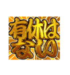 ▶飛び出す文字【動く】激しい返信5無気力（個別スタンプ：11）