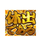 ▶飛び出す文字【動く】激しい返信5無気力（個別スタンプ：12）