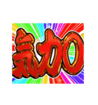 ▶飛び出す文字【動く】激しい返信5無気力（個別スタンプ：13）