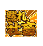 ▶飛び出す文字【動く】激しい返信5無気力（個別スタンプ：15）