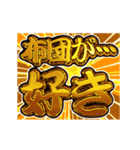 ▶飛び出す文字【動く】激しい返信5無気力（個別スタンプ：16）