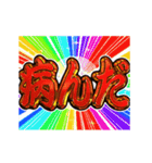 ▶飛び出す文字【動く】激しい返信5無気力（個別スタンプ：17）