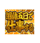 ▶飛び出す文字【動く】激しい返信5無気力（個別スタンプ：23）