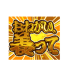 ▶飛び出す文字【動く】激しい返信5無気力（個別スタンプ：24）