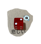 サイコロくん1日目（個別スタンプ：6）