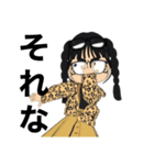 テケトースタンプ（個別スタンプ：5）