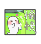 Bottled ghosts（個別スタンプ：15）