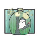 Bottled ghosts（個別スタンプ：33）