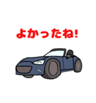 青色のオープンカー！（個別スタンプ：10）