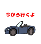 青色のオープンカー！（個別スタンプ：22）