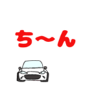 赤幌の白いオープンカー（個別スタンプ：22）