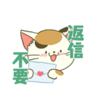 私はご主人様の猫！！（個別スタンプ：3）