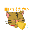 私はご主人様の猫！！（個別スタンプ：4）