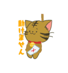 私はご主人様の猫！！（個別スタンプ：20）