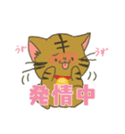 私はご主人様の猫！！（個別スタンプ：23）