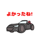 メタルグレーな赤幌のオープンカー（個別スタンプ：9）