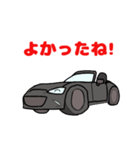 メタルグレーなオープンカー（個別スタンプ：5）