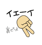 わいの最近の口癖スタンプ！！（個別スタンプ：1）