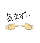 わいの最近の口癖スタンプ！！（個別スタンプ：2）