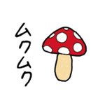 わいの最近の口癖スタンプ！！（個別スタンプ：8）
