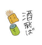 わいの最近の口癖スタンプ！！（個別スタンプ：9）