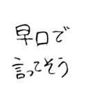 わいの最近の口癖スタンプ！！（個別スタンプ：14）