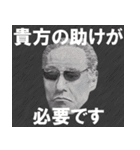 無気力を極めたスタンプ【偉人・虚無感】（個別スタンプ：7）